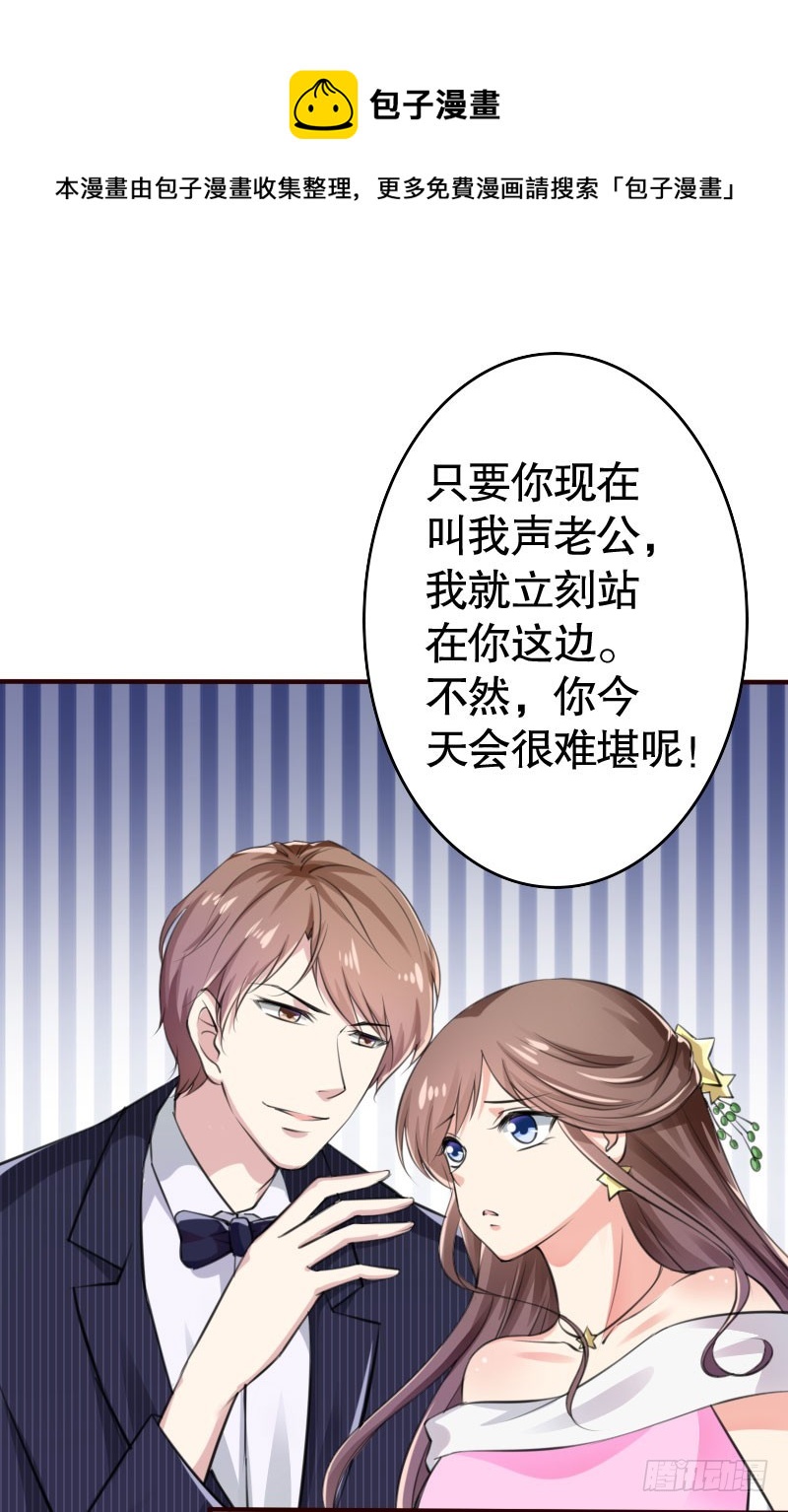 39这是你婶娘0
