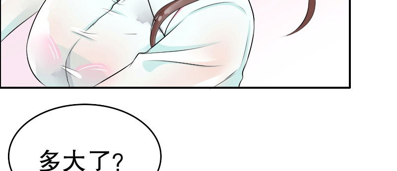 03 贱女求同情128