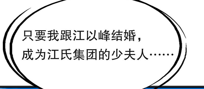 02.淋成落汤鸡101