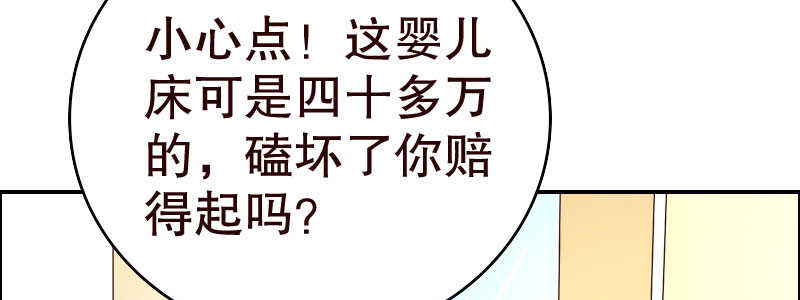 13.失去之后才觉得后悔278