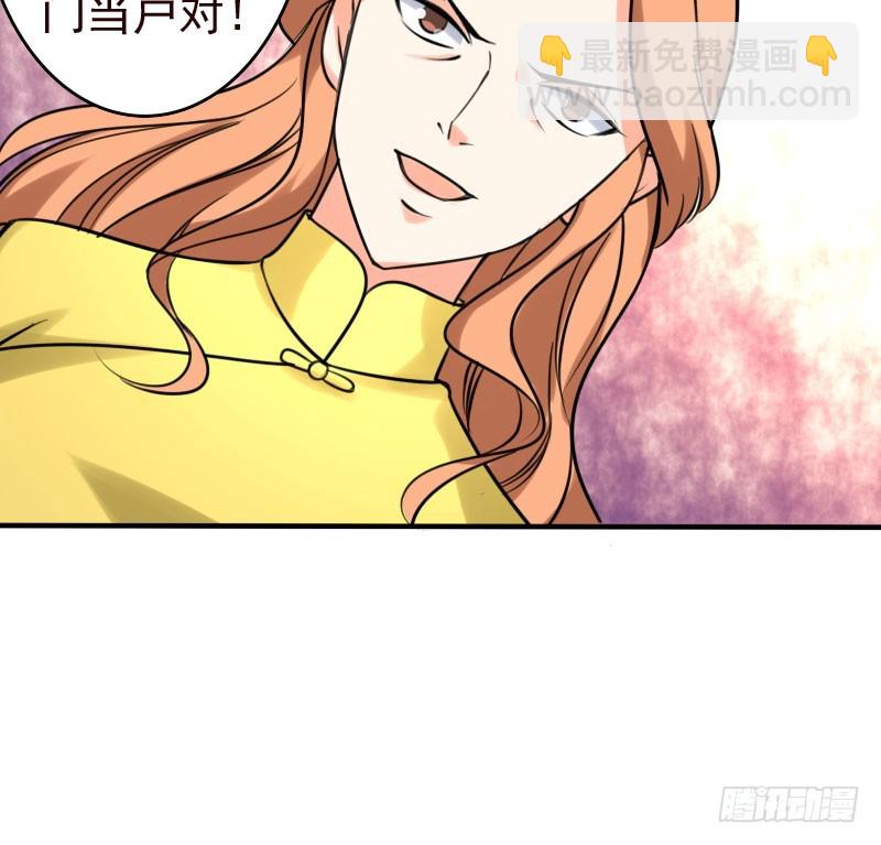 49平息醋火29