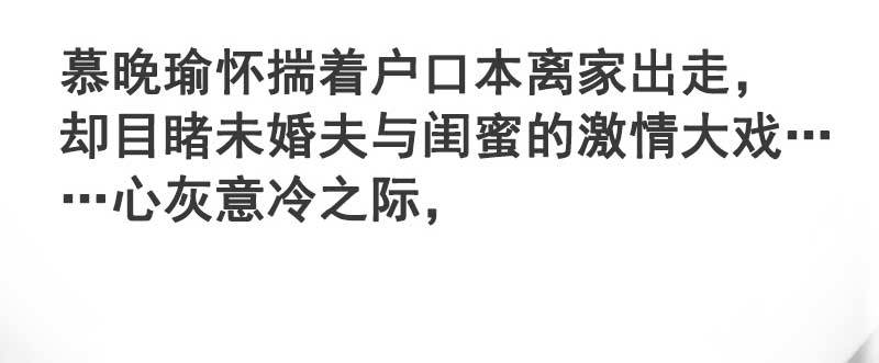 预告雷雨天总是让人不甘寂寞……1