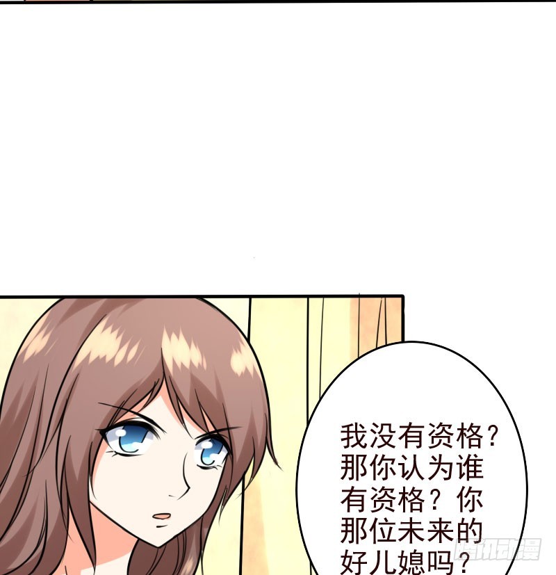 49平息醋火27