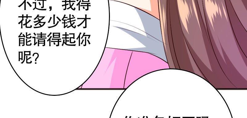 35我真的已经结婚了39