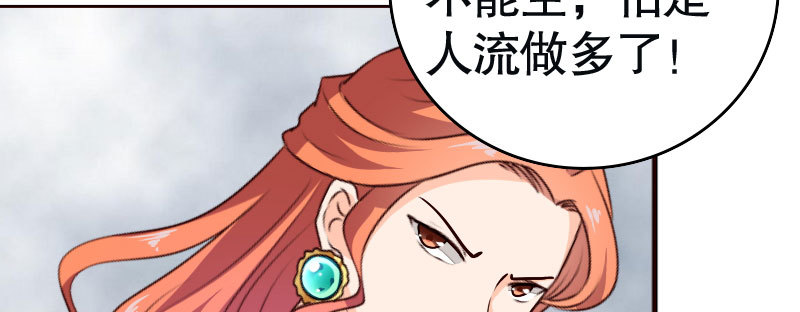 29污蔑159