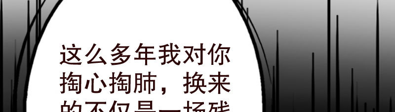 20误会43