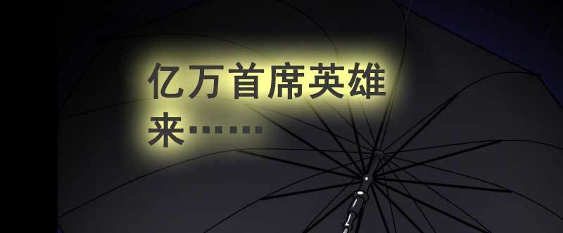 预告雷雨天总是让人不甘寂寞……23