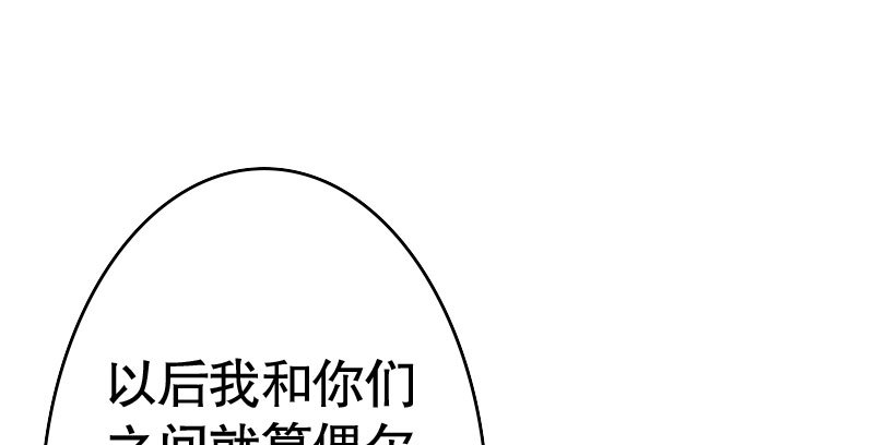 35我真的已经结婚了71
