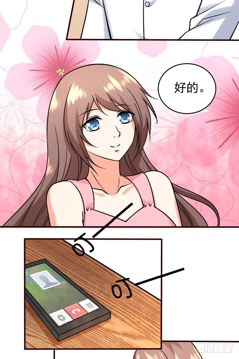 49平息醋火4