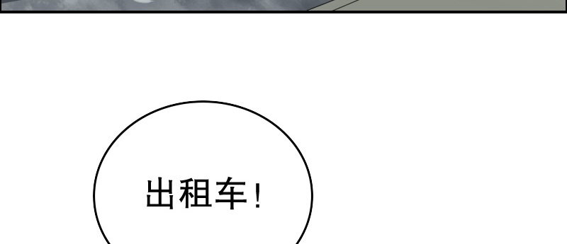 03 贱女求同情94