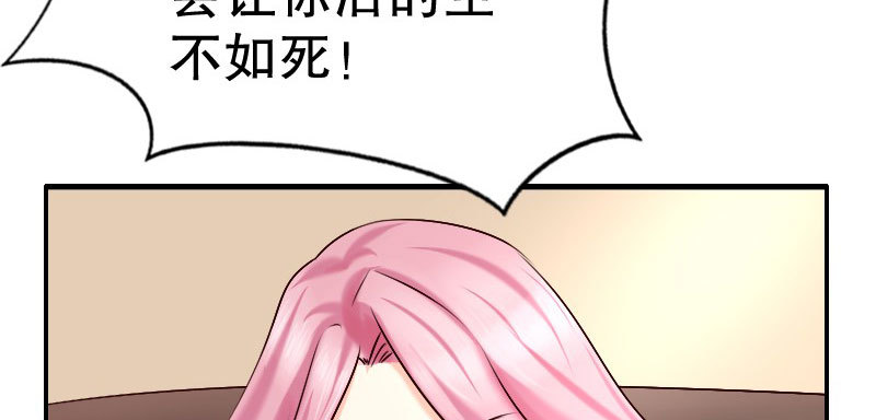 24领证了65