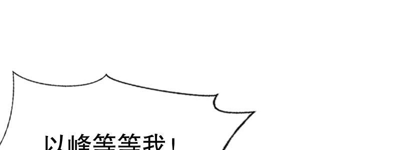 07 让我考虑一下吧50