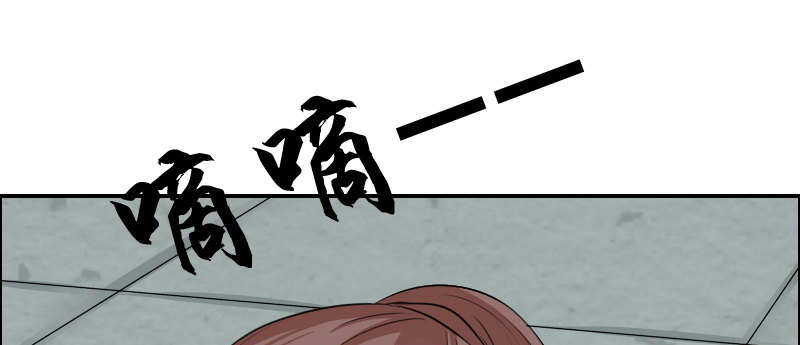 03 贱女求同情110