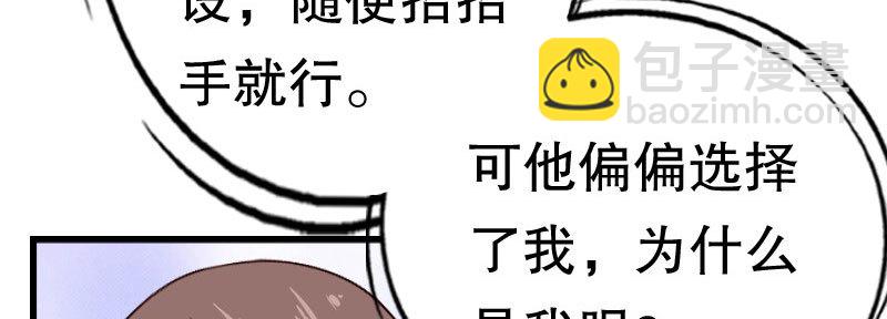 27关于妻子的义务54
