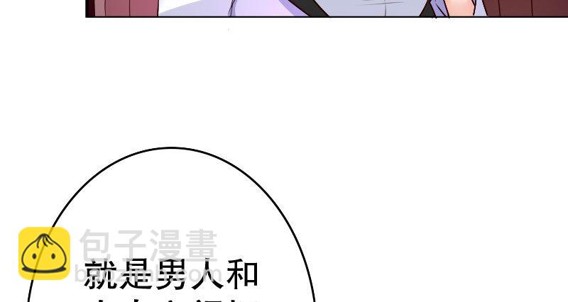 25做夫妻43