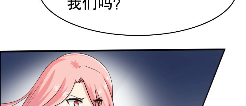03 贱女求同情54