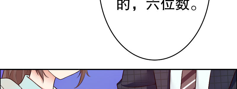 06 要去领证吗？14