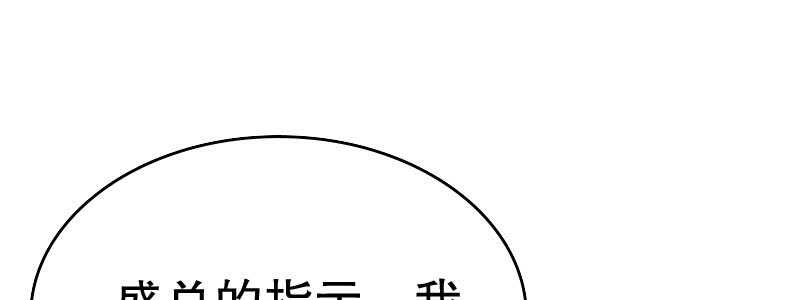 08到哪里都能碰到他们43
