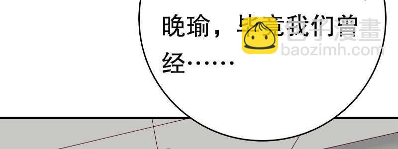 09见到他们有点恶心74