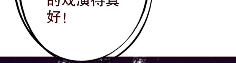 21人善被人欺28