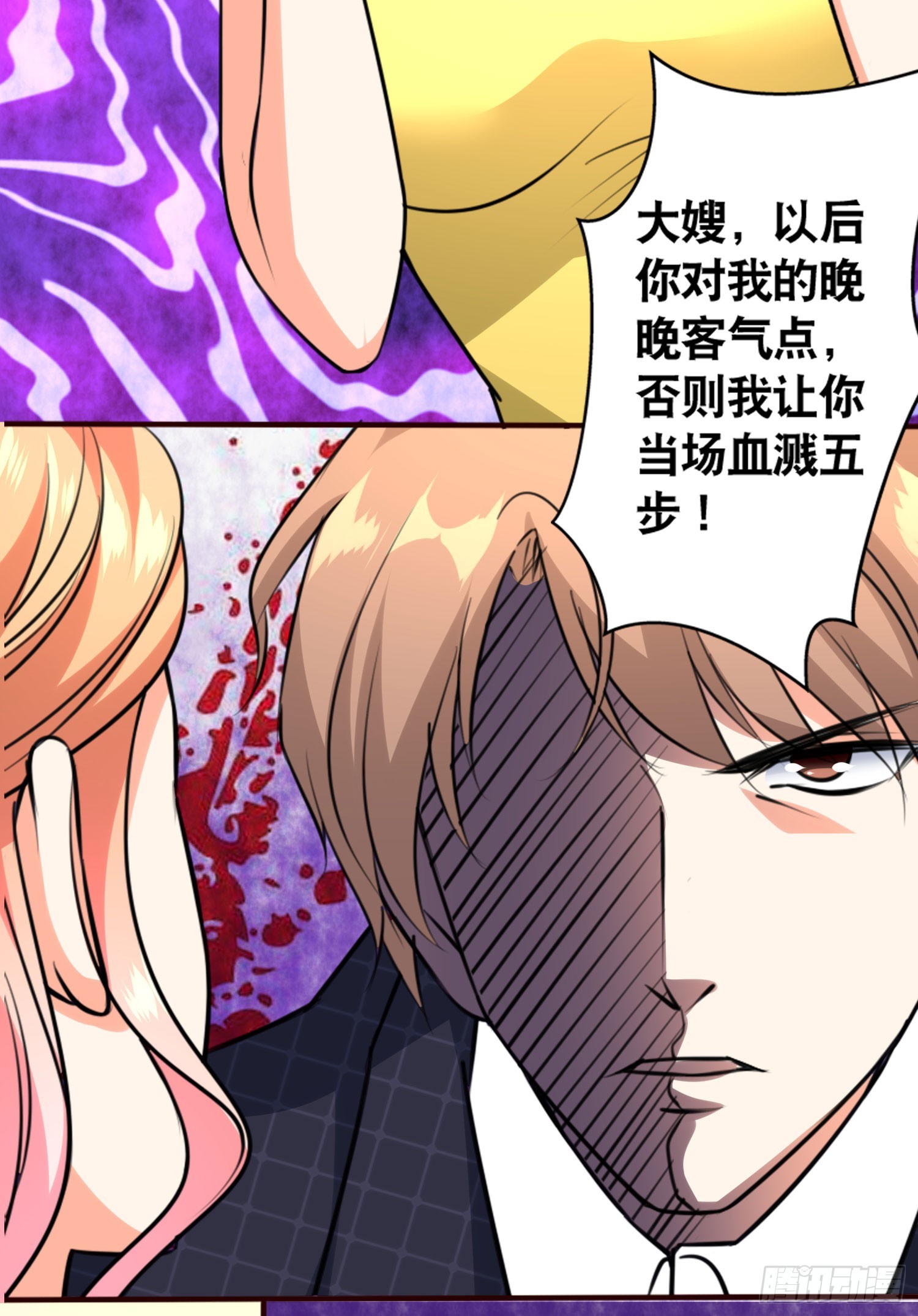 47我打了这个女人20