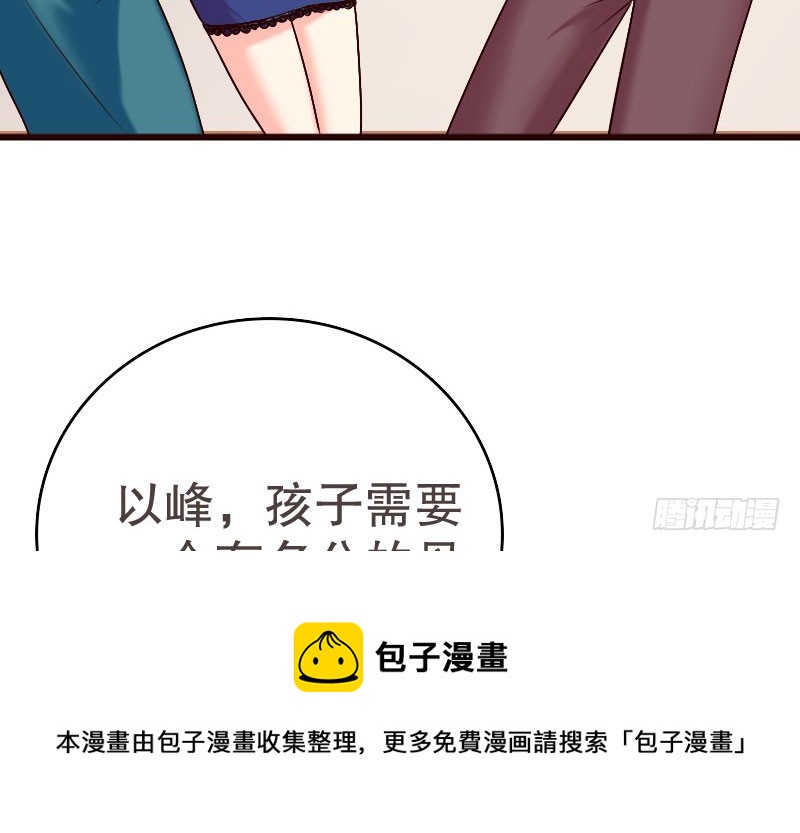 16 挽回她的心49