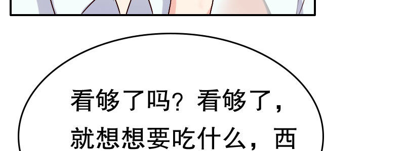 04渣男贱女很相配28