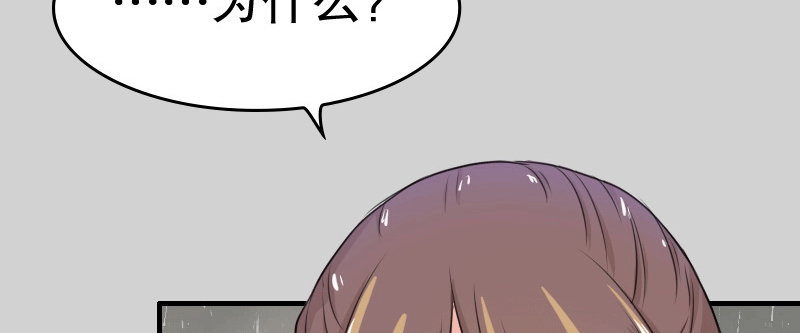 01.雷雨中的狗男女43