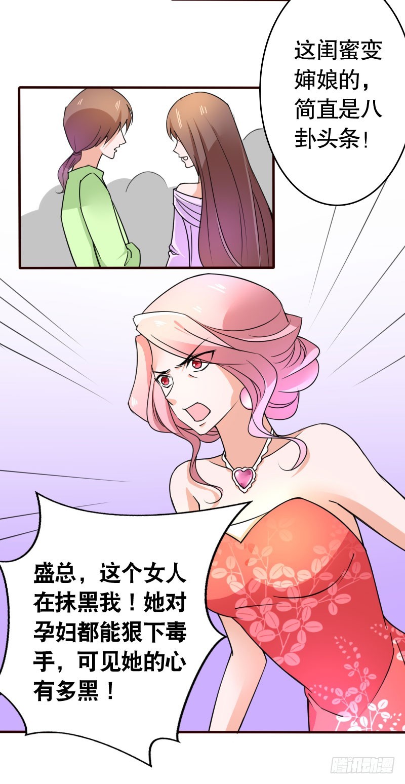 39这是你婶娘16