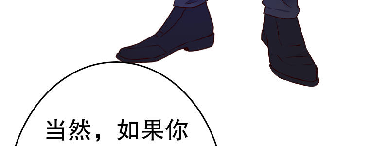 06 要去领证吗？31