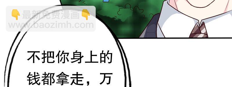 07 让我考虑一下吧101