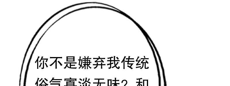 09见到他们有点恶心22