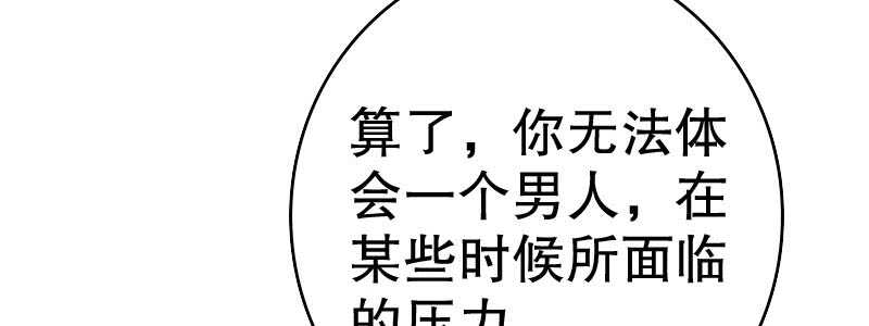 10自恋的男人8