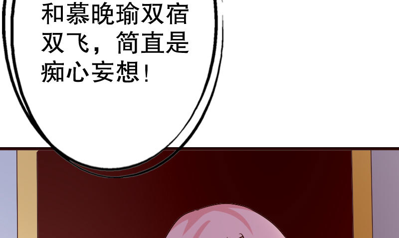18原谅我这一次67