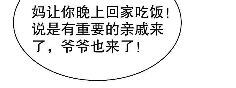 11.想办法让她离开16