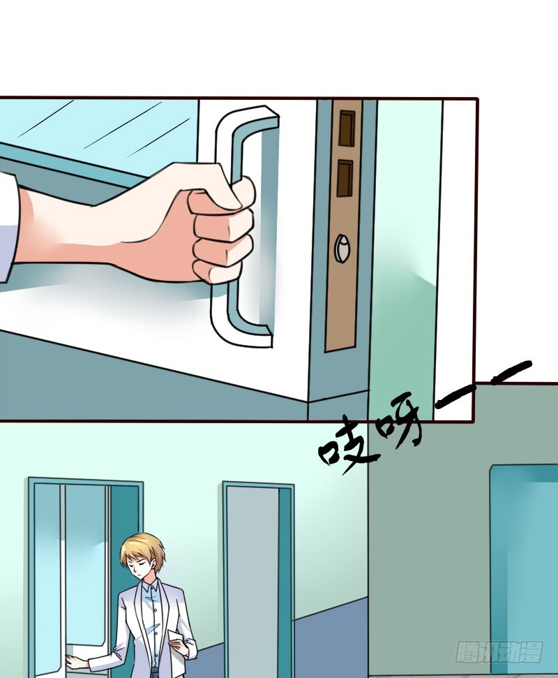 46冒用身份21