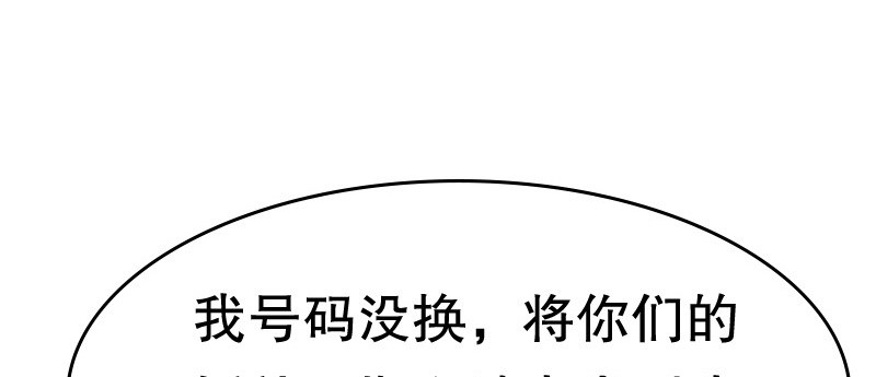 03 贱女求同情82