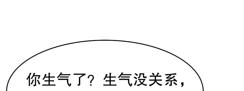 06 要去领证吗？7