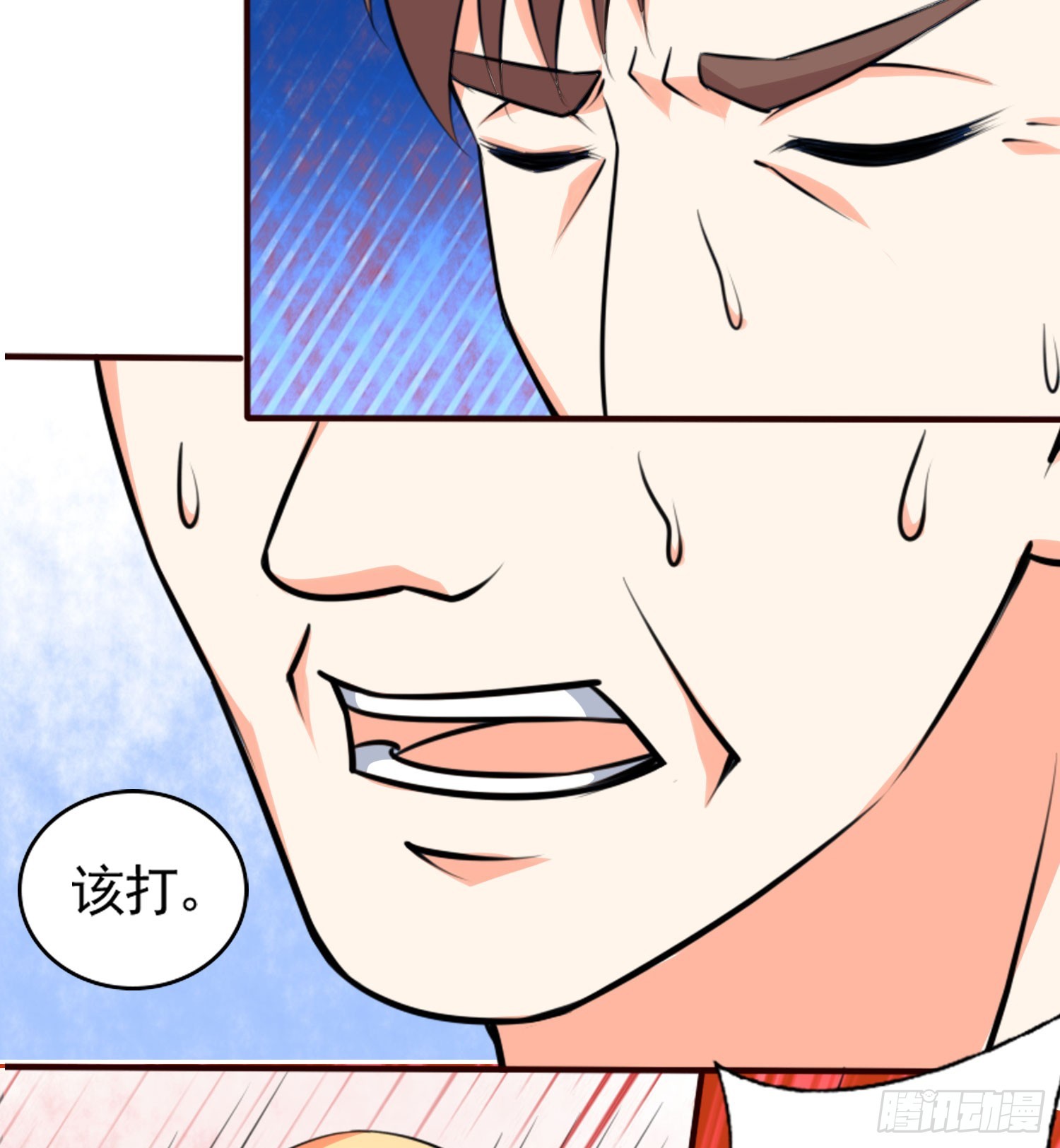 47我打了这个女人15