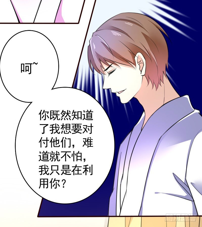 41我们合作吧17