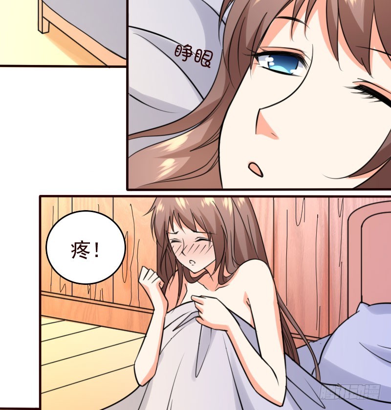 49平息醋火13
