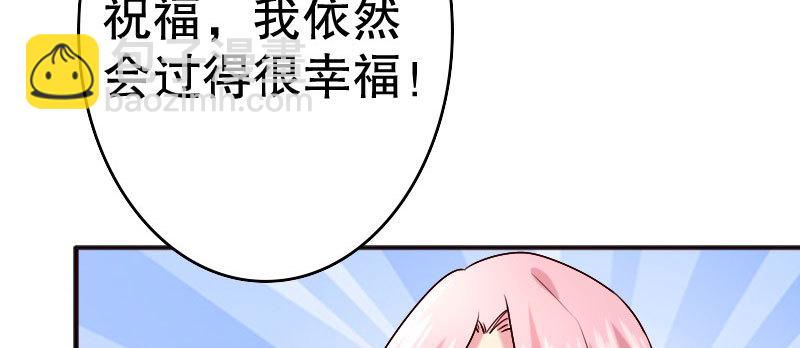 19 情敌相见63