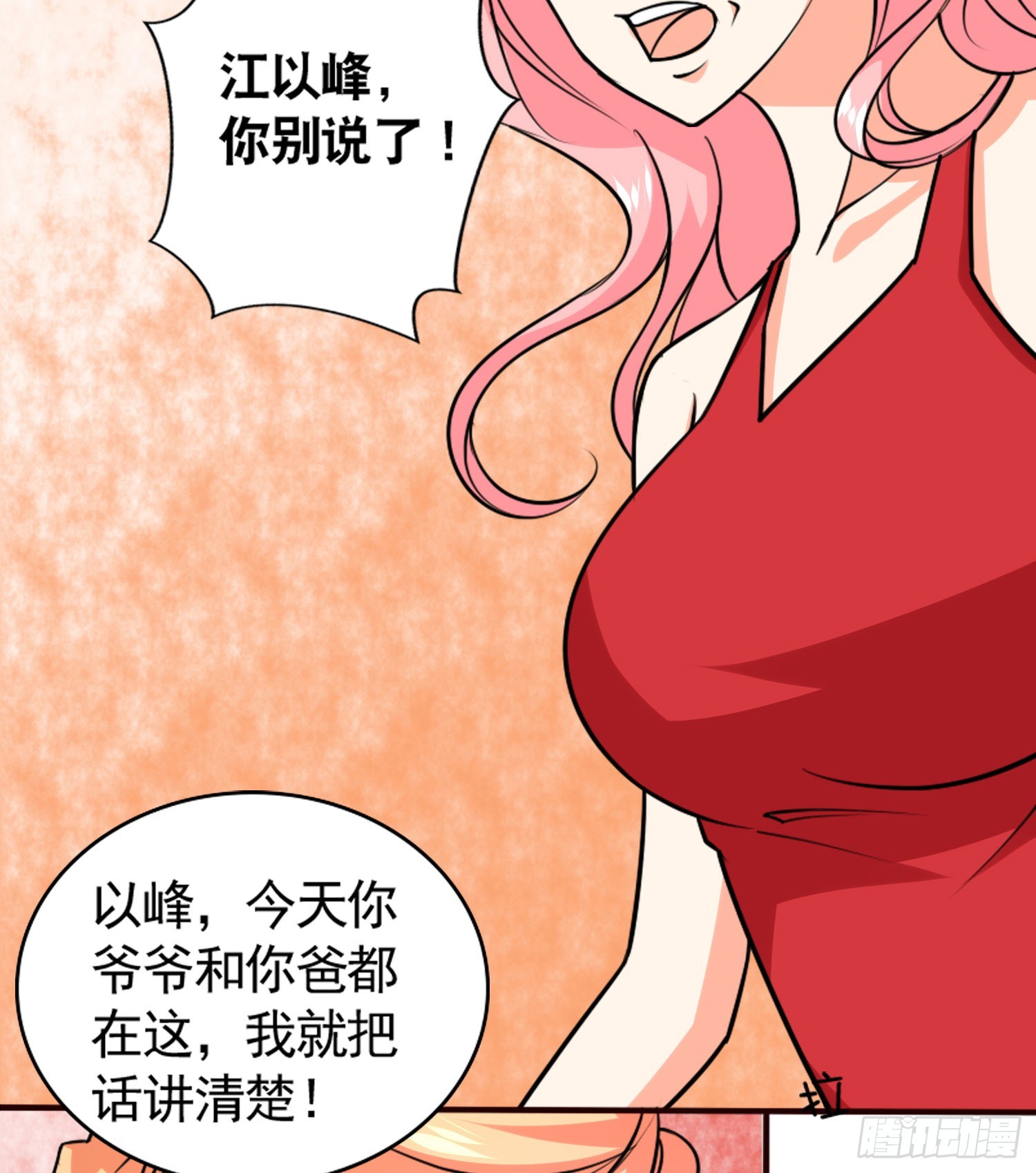 47我打了这个女人5