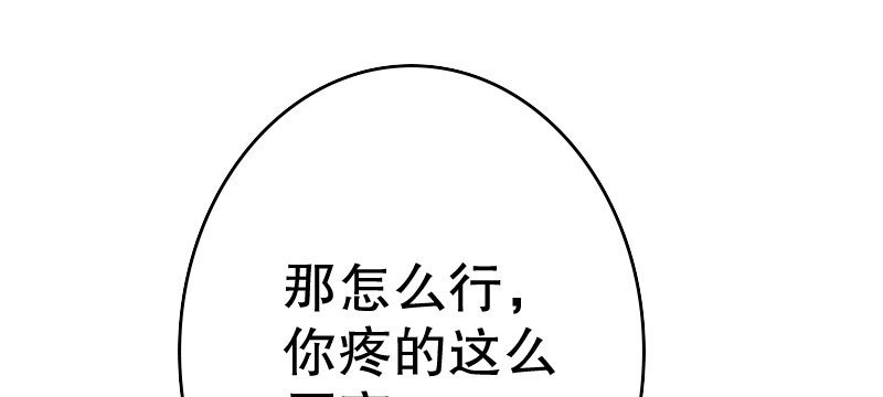 22假怀孕43