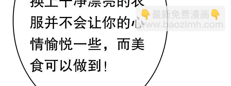 04渣男贱女很相配72
