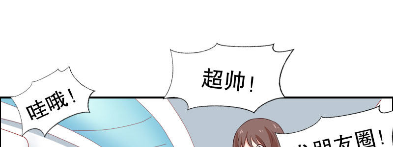 06 要去领证吗？53