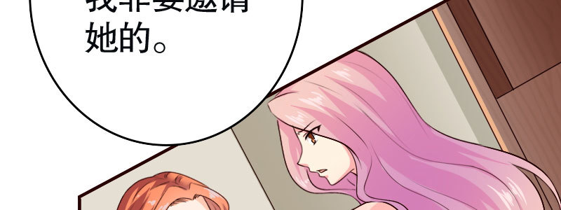 29污蔑173