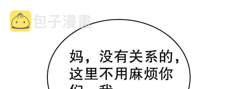 14.有眼无珠上19