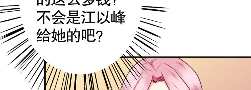 31亿万富豪待遇22