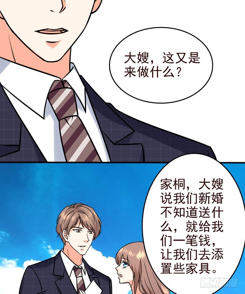 49平息醋火34